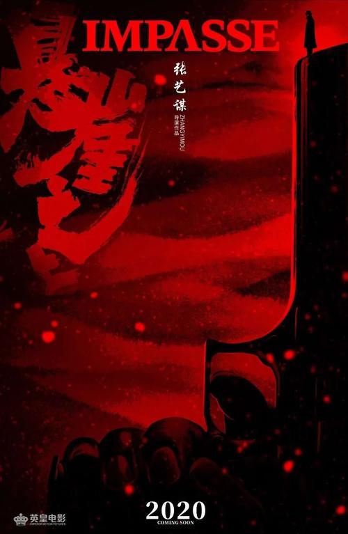 做假德国水电费账单